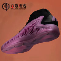 adidas 阿迪達斯 A.E. 1 Low 男款籃球鞋 IG6670