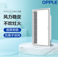 OPPLE 歐普照明 JDSH125 三檔調(diào)速涼霸 A強勁吹風(fēng)