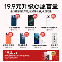 ESR 億色 iPhone XR到14系列 殼膜盲盒 2個(gè)裝