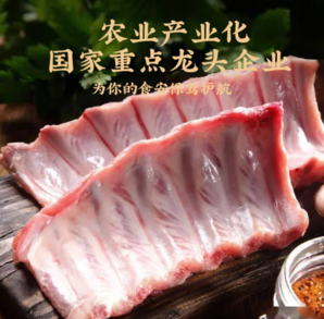 LUNANSHUNFA 魯南順發(fā) 生態(tài)黑豬精肋排2kg