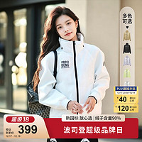 BOSIDENG 波司登 運(yùn)動(dòng)戶外秋冬90鵝絨羽絨服男女情侶款簡(jiǎn)約風(fēng)保暖外套B30133710 云朵白