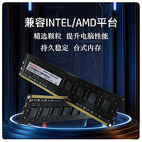 KLUNGYOO 金龍惠宇DDR3 8GB 1600臺式機內(nèi)存條 1600MHz 1條