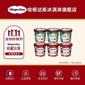 任選6件，Haagen-Dazs 哈根達斯 冬季限定紅絲絨芝士蛋糕/薄荷巧克力冰淇淋 100mL