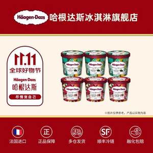 任選6件，Haagen-Dazs 哈根達斯 冬季限定紅絲絨芝士蛋糕/薄荷巧克力冰淇淋 100mL