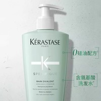 KéRASTASE 卡詩 頭皮系列新雙重功能洗發(fā)水 500ml