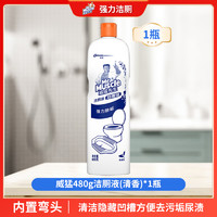 威猛先生潔廁靈液 80ml*1瓶