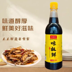 味極鮮老抽醬油500ml廚房炒菜家用調(diào)料提味蘸料上色調(diào)味涼拌紅燒