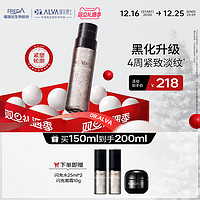 Dr.Alva 璦爾博士 酵萃精硏肌律微晶水 150ml（贈(zèng) 閃充水25ml*2+閃充面霜10g）