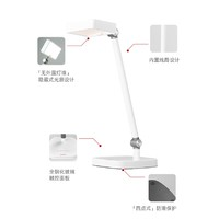 Zenaiwee 甄愛維 ZAW-E40B 國AA級護眼臺燈 白色