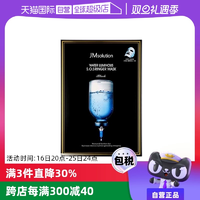 【自營】韓國JM急救面膜10片/盒曬后保濕補水肌膚女正品水光貼片