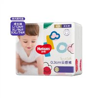 HUGGIES 好奇 金裝超薄透氣成長褲L124/XL96/XXL74片拉拉褲尿不濕