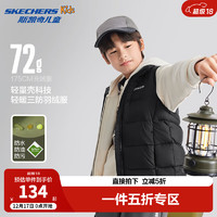 SKECHERS 斯凱奇 兒童輕薄三防羽絨背心秋冬季男女童外套羽絨馬甲L424K080 碳黑/0018 160cm