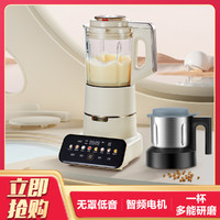 Midea 美的 安睡Max低音破壁機(jī)豆?jié){機(jī)家用可拆洗1.75L大容量榨汁機(jī)料理機(jī)MJ-PB1S1