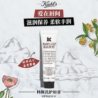 Kiehl's 科顏氏 潤(rùn)唇膏15ml