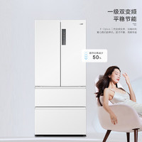 Leader Haier 海爾 陳哲遠(yuǎn)系列 BCD-501WGLFD4DW9U1 法式多門冰箱 501升 玉脂白