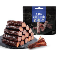 Be&Cheery 百草味 手撕風干牛肉散稱約500g