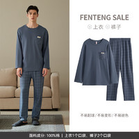 FENTENG 芬騰 新款睡衣男士純棉家居服套裝 灰蘭 165(M)