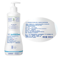 Mustela 妙思樂 兒童洗護套裝（洗發(fā)水沐浴露二合一500ml+身體乳300ml ）