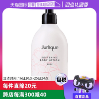 【自營】Jurlique茱莉蔻玫瑰身體乳補(bǔ)水保濕滋潤清爽潤膚300ml