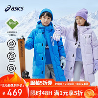 ASICS 亞瑟士 童裝冬季羽絨服長款厚保暖特氟龍三防外套2024年新款334241073006