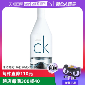 【自營】CalvinKlein/凱文克萊因為你/喜歡你男士香水100ml木質(zhì)