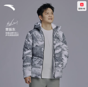 樊振東同款！ANTA 安踏男款三層速暖短款四防羽絨服
