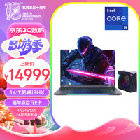 機(jī)械革命 耀世16Super 16英寸游戲本（i9-14900HX、32GB、1TB、RTX 4080）