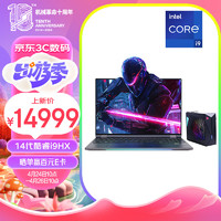 機械革命 耀世16Super 16英寸游戲本（i9-14900HX、32GB、1TB、RTX 4080）