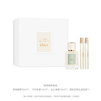 Chloé 蔻依 仙境花園系列香氛禮盒（漫境橡野EDT 50ml+10ml*2）