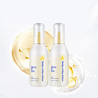 Mama&Kids mamakids嬰兒身體乳寶寶保濕乳液150ml*2兒童補水潤膚