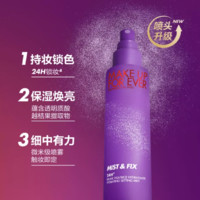 MAKE UP FOR EVER 大白噴 保濕定妝噴霧 紫色限量版 100ml