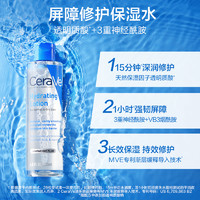 CeraVe 適樂膚 屏障修護(hù)爽膚水200ml