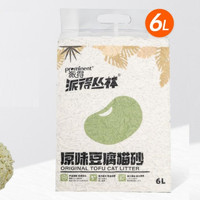 prominent 派得 原味豆腐貓砂 2kg*2袋