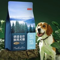 某東京造 全價烘焙鮮肉犬糧 2kg*3【贈同款1袋】