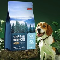 某東京造 全價(jià)烘焙鮮肉犬糧 2kg*3【贈(zèng)同款1袋】