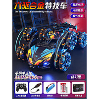 OTHER 六輪漂移特技攀爬車（21cm 六輪遙控車 橙藍(lán) 手柄單電）