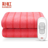RAINBOW 彩虹 電熱毯  1.5*1.2米