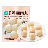 ishape 優(yōu)形 常溫雞胸肉丸原味 10袋*48g