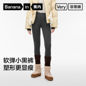 Bananain 蕉內(nèi) 非常褲506Slim 女士磨毛修身長褲