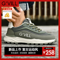 貴之步 G'VILL 男鞋秋季2024新款潮流百搭網(wǎng)面旅游鞋厚底男士運(yùn)動(dòng)休閑鞋 豆綠 42