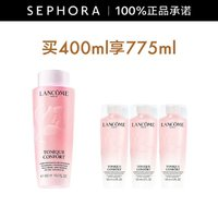 LANCOME 蘭蔻 新清瀅柔膚水化妝品套裝護(hù)膚品 粉水爽膚水 圣誕節(jié)禮物 買400ml享775ml（全新大粉水）