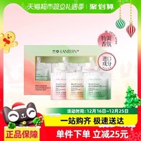 LANTERN 蘭亭 香氛輕潤(rùn)護(hù)手霜禮盒裝 30g*3袋