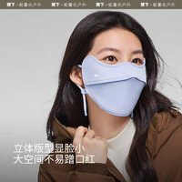 Beneunder 蕉下 防曬口罩秋冬女絨感防風保暖（多色可選）