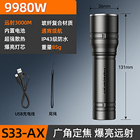 SUPFIRE 神火 手電筒強光充電超亮遠射便攜聚光S33-AX變焦爬山戶外小型迷你應(yīng)急