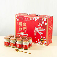 WANGXIAOER 王小珥 有機(jī)本草銀耳 鮮燉燕窩花膠禮盒 75g*10瓶 禮盒裝