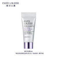 ESTEE LAUDER 雅詩(shī)蘭黛 專研三抗防曬隔離露5ml（非賣(mài)品）效期至26年3月