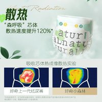 HUGGIES 好奇 心鉆裝系列 紙尿褲 小森林款 NB4片