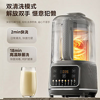 Midea 美的 1.6L安睡破壁機(jī)家用 豆?jié){機(jī)全自動免煮 智能降噪榨汁機(jī)料理輔食機(jī) 輕量杯PB5G2-025