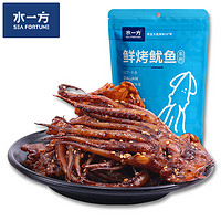 水一方 現(xiàn)烤即食原味魷魚頭 80g（任選三件）