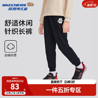 SKECHERS 斯凱奇 2024年男女童兒童新款學(xué)生寬松舒適休閑時(shí)尚長褲L424K063 碳黑/0018/加絨 150cm